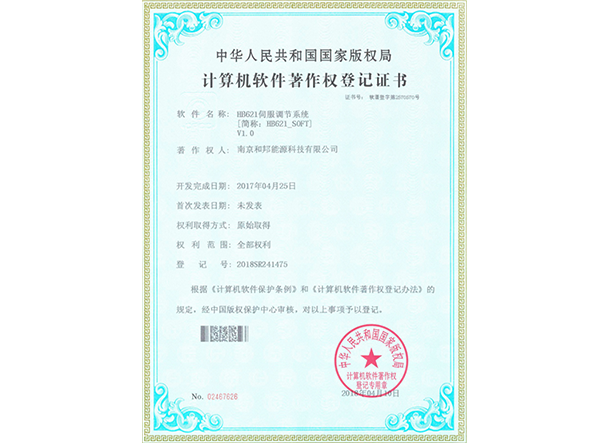 月博·(中国区)官方网站