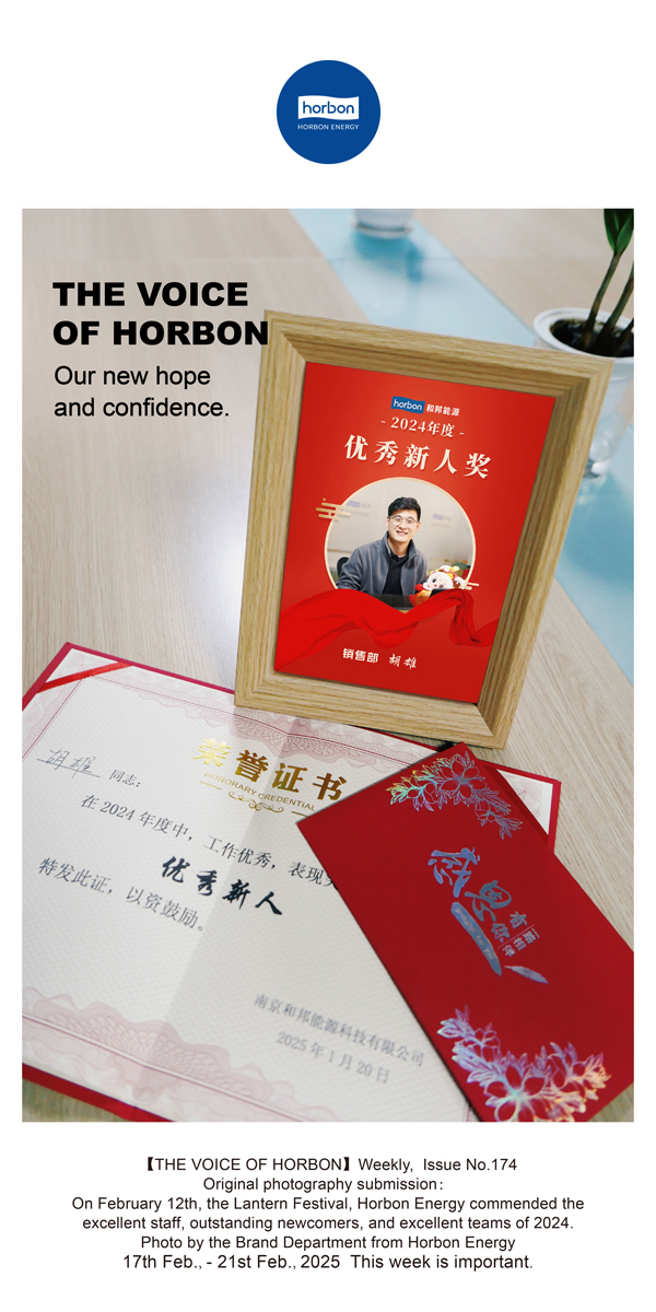 【和之声】(总第174期）我们新的希望与信心。。。。英文导出季度推送用.jpg