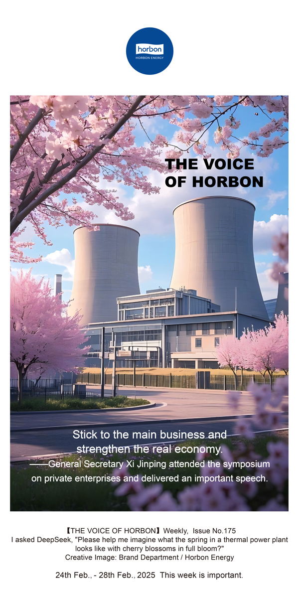【和之声】(总第175期）坚守主业、做强实业。。。。2025.2.24-2英文改小季度推送用.jpg