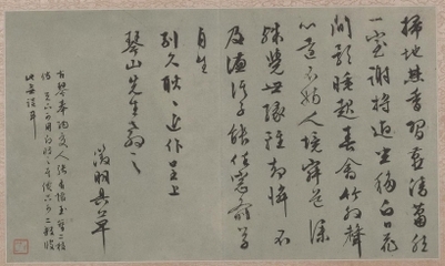古代名人手札正越來越多進入人們的日常視野--&ldquo;當時只道是尋常&rdquo;