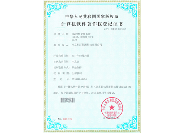 月博·(中国区)官方网站
