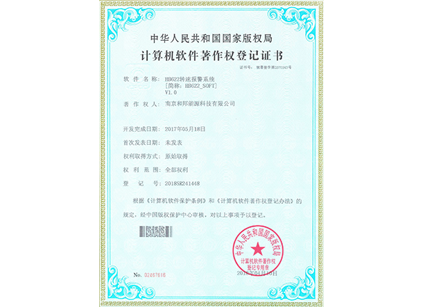 月博·(中国区)官方网站