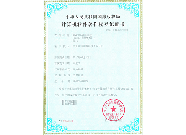 月博·(中国区)官方网站