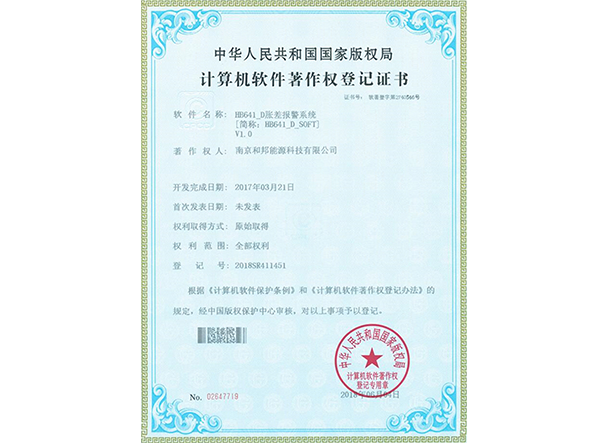 月博·(中国区)官方网站