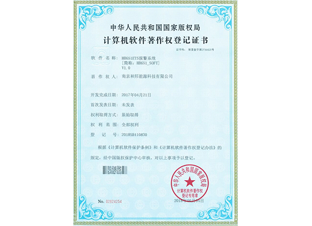月博·(中国区)官方网站