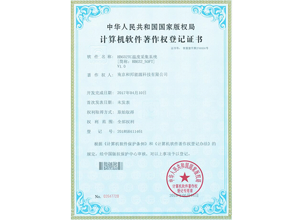 月博·(中国区)官方网站