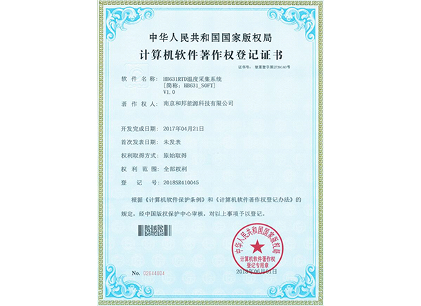 月博·(中国区)官方网站