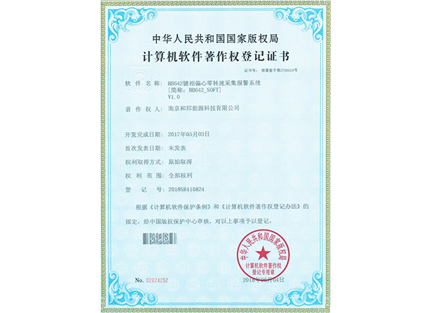 月博·(中国区)官方网站