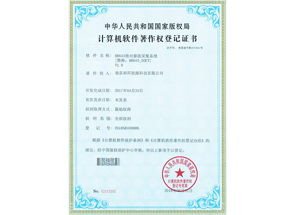 月博·(中国区)官方网站