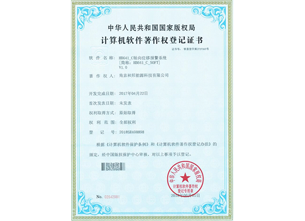 月博·(中国区)官方网站
