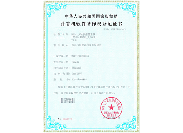 月博·(中国区)官方网站