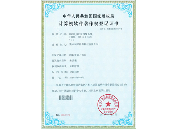 月博·(中国区)官方网站