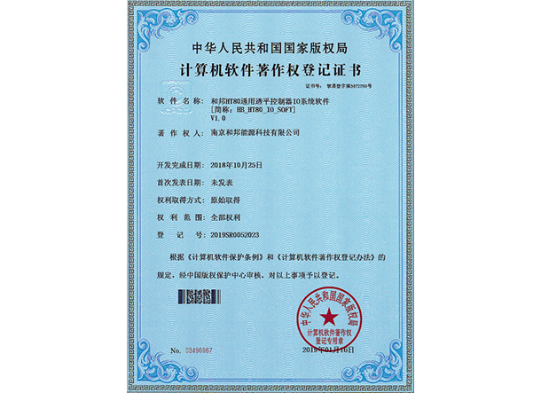 月博·(中国区)官方网站