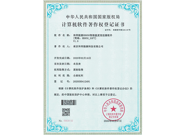 月博·(中国区)官方网站