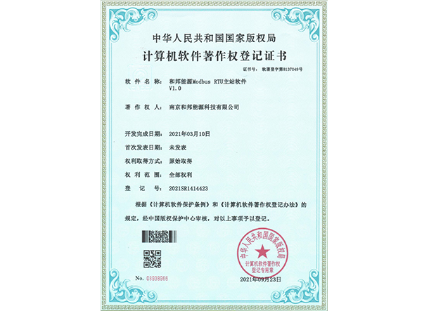 月博·(中国区)官方网站