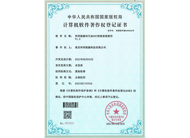 月博·(中国区)官方网站