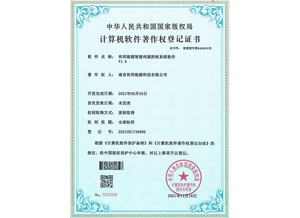 月博·(中国区)官方网站