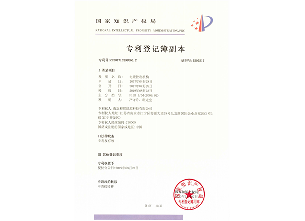 月博·(中国区)官方网站