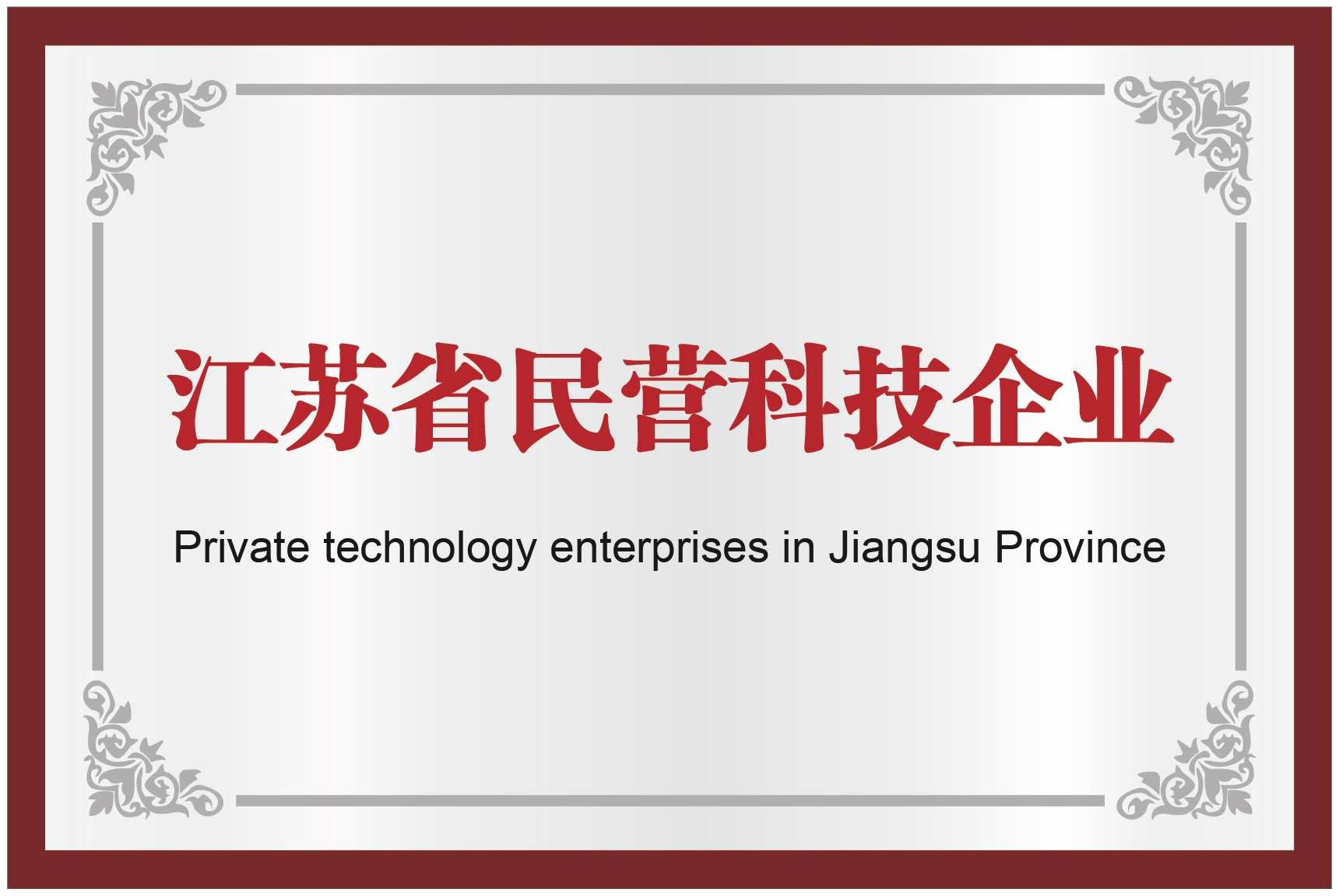 月博·(中国区)官方网站