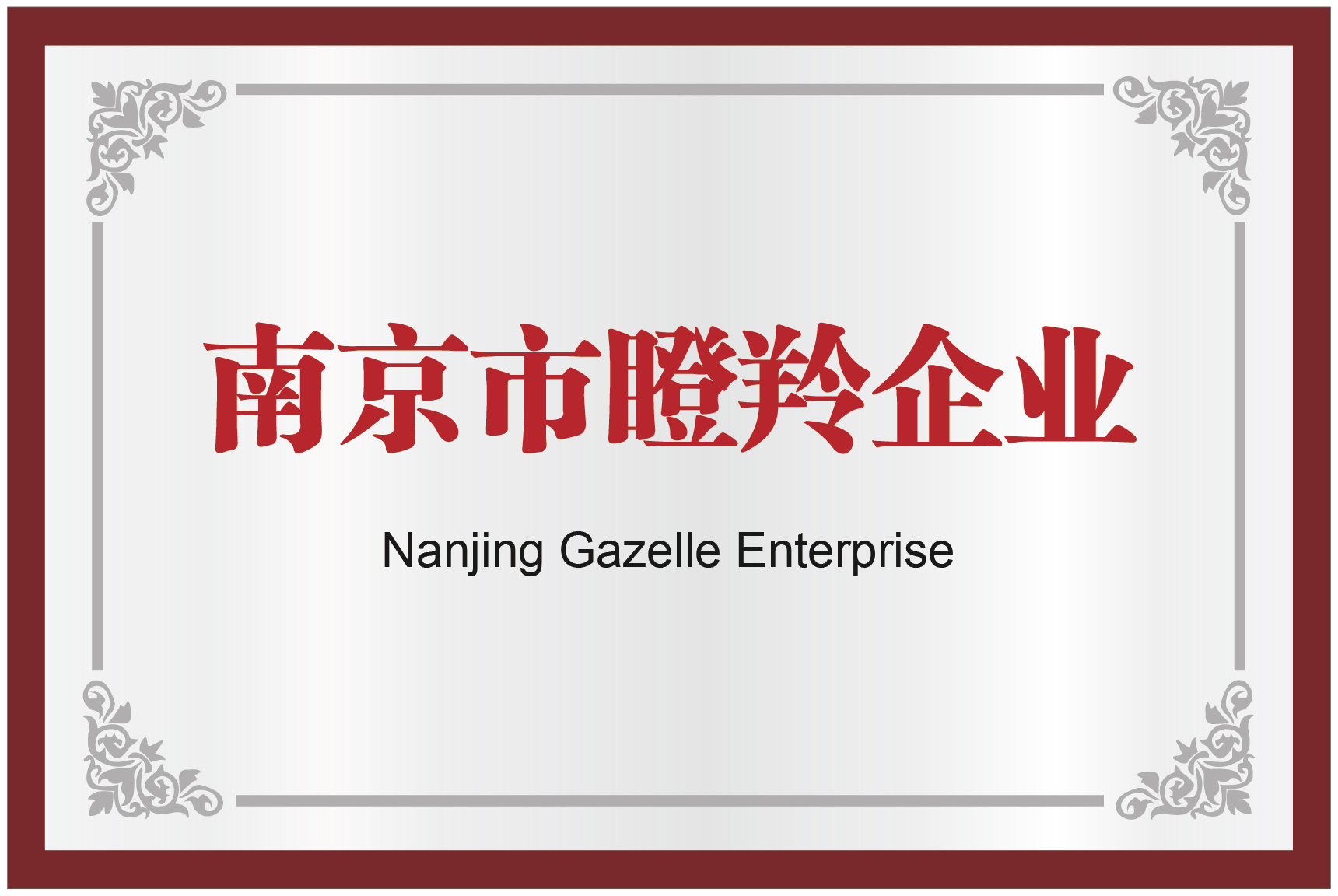 月博·(中国区)官方网站