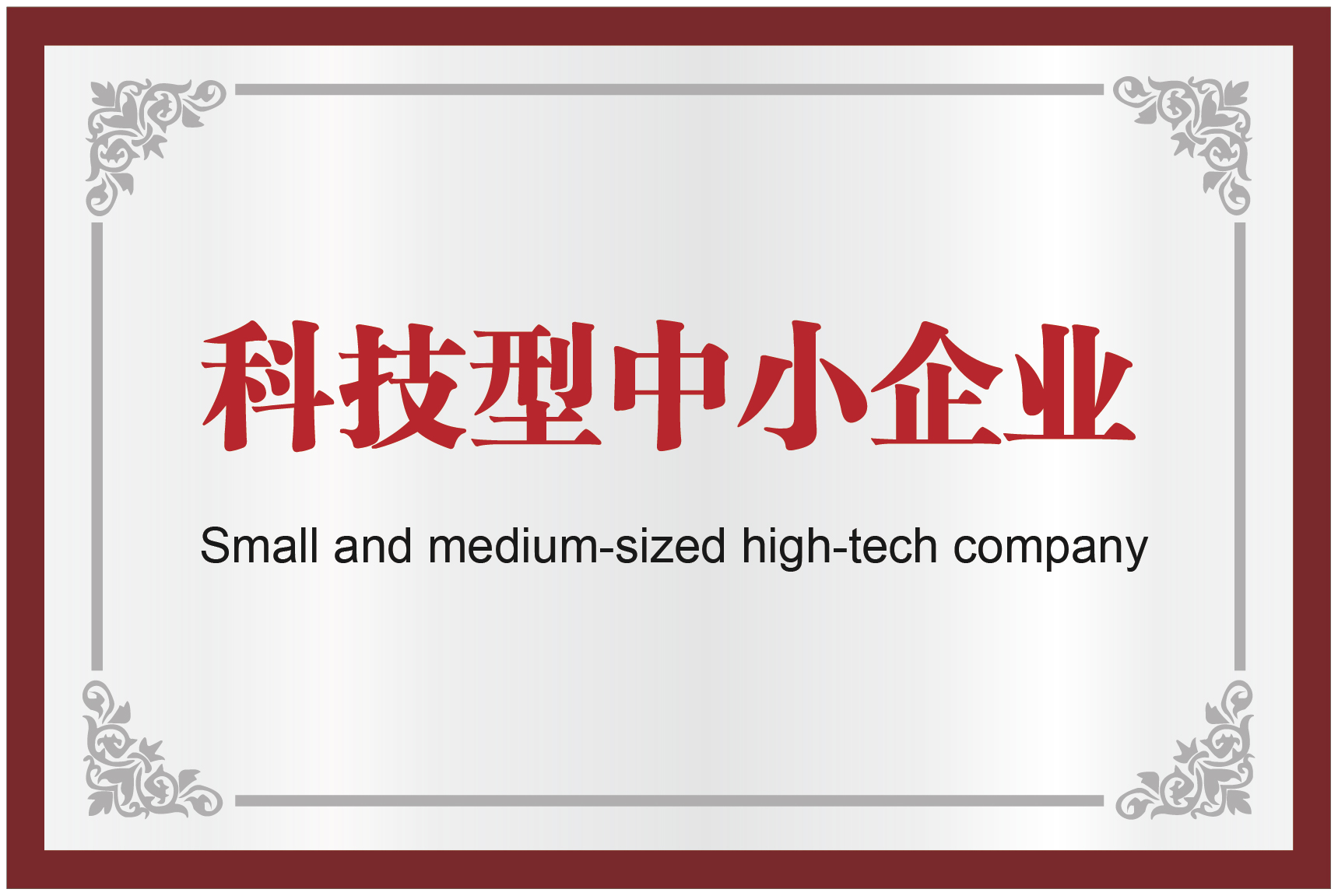 月博·(中国区)官方网站
