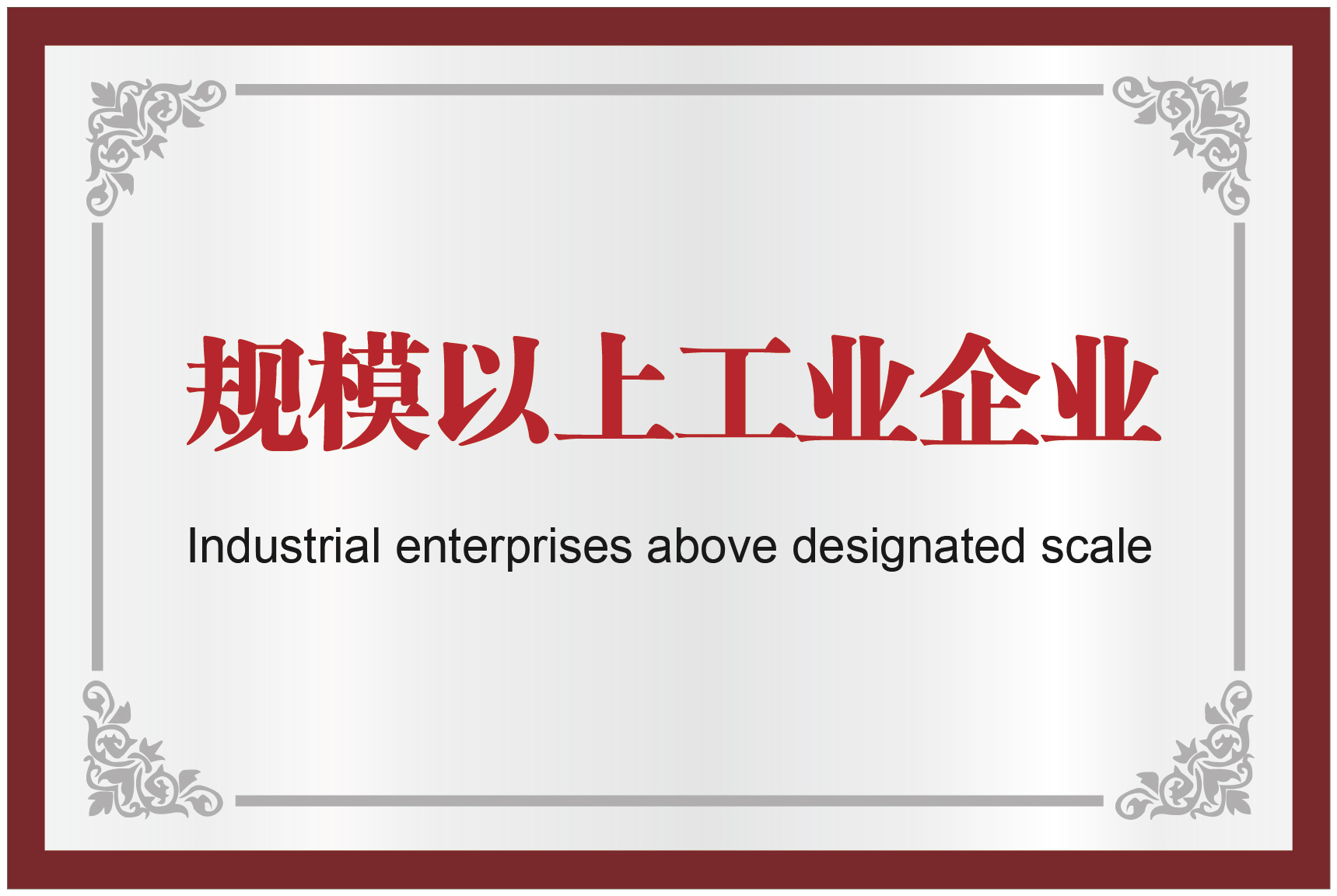 月博·(中国区)官方网站