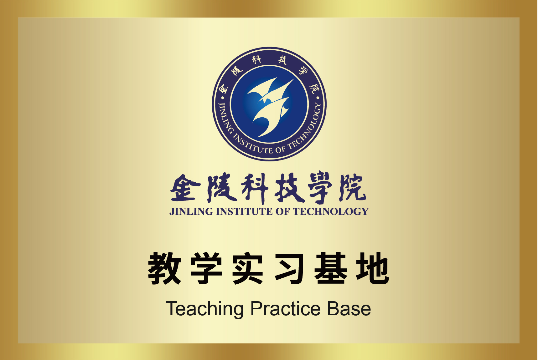 月博·(中国区)官方网站