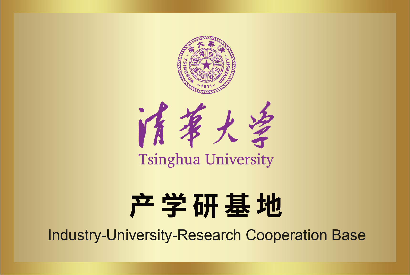 月博·(中国区)官方网站