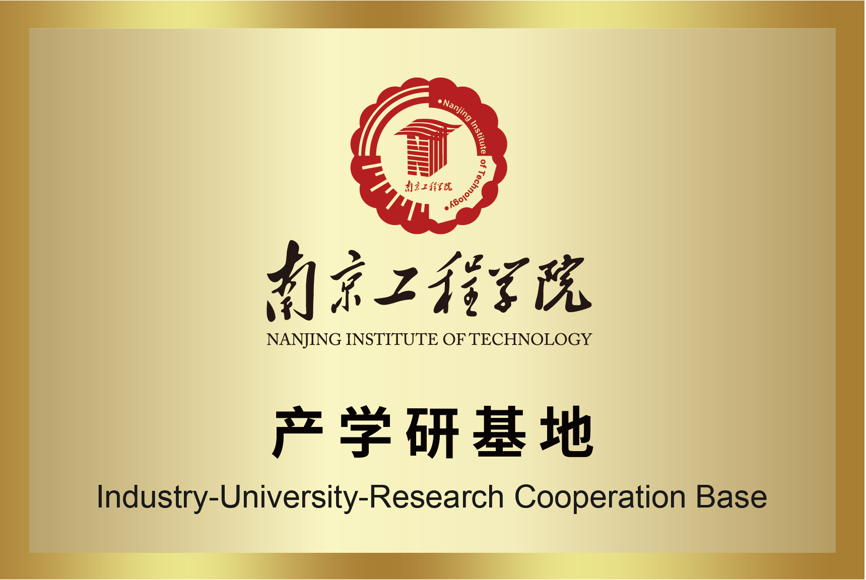 月博·(中国区)官方网站