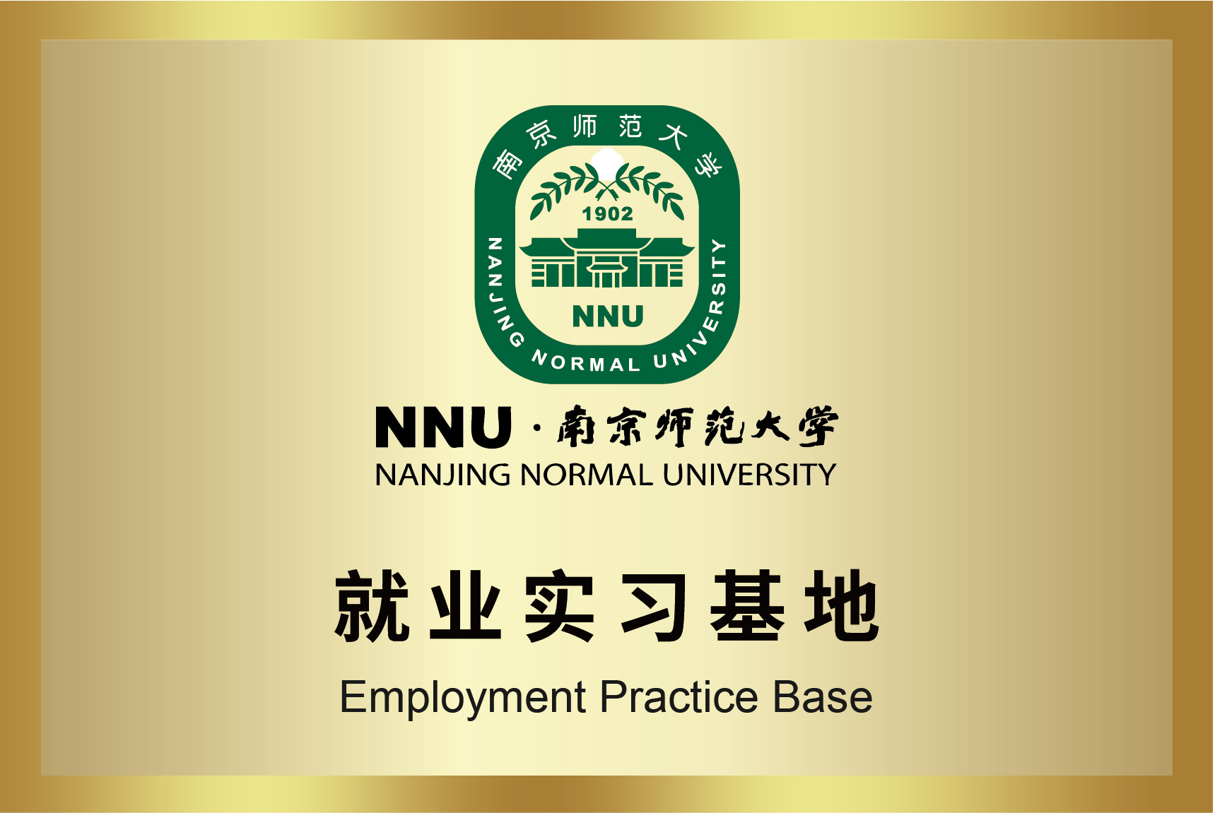 月博·(中国区)官方网站