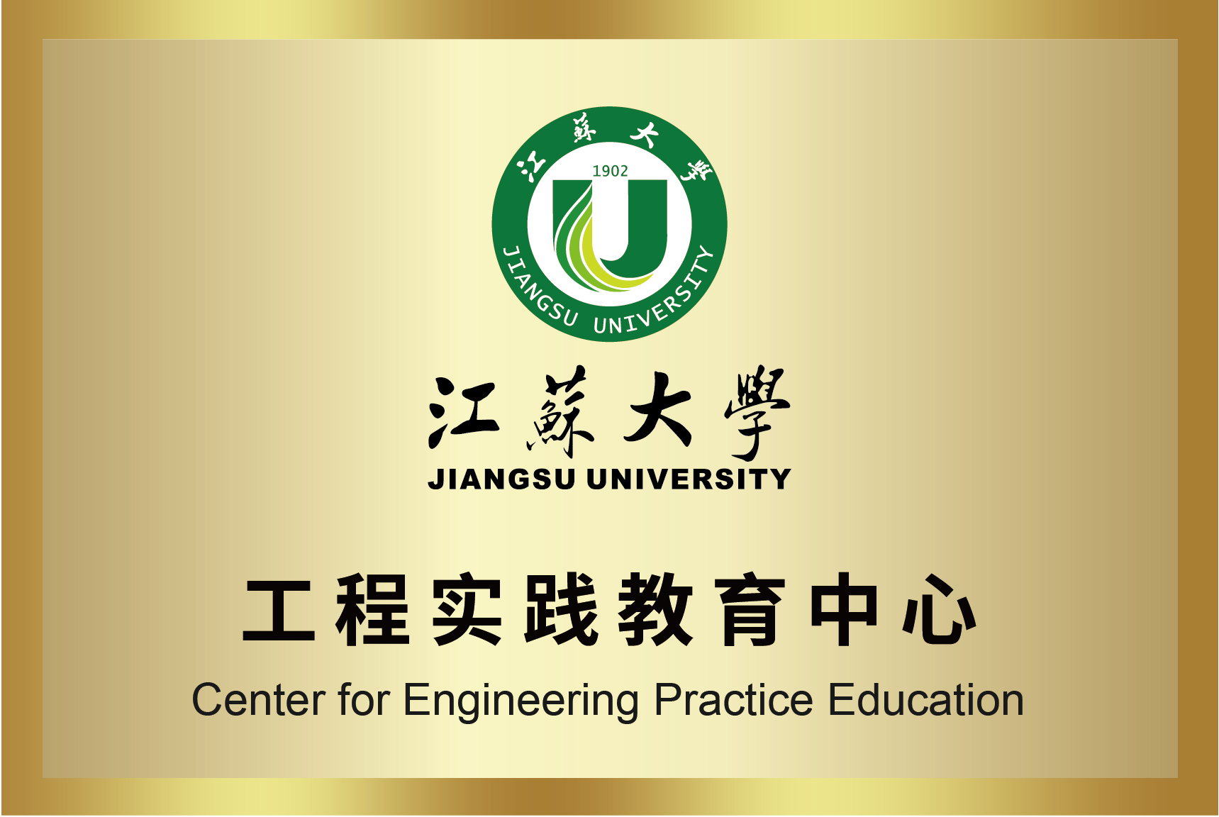 月博·(中国区)官方网站