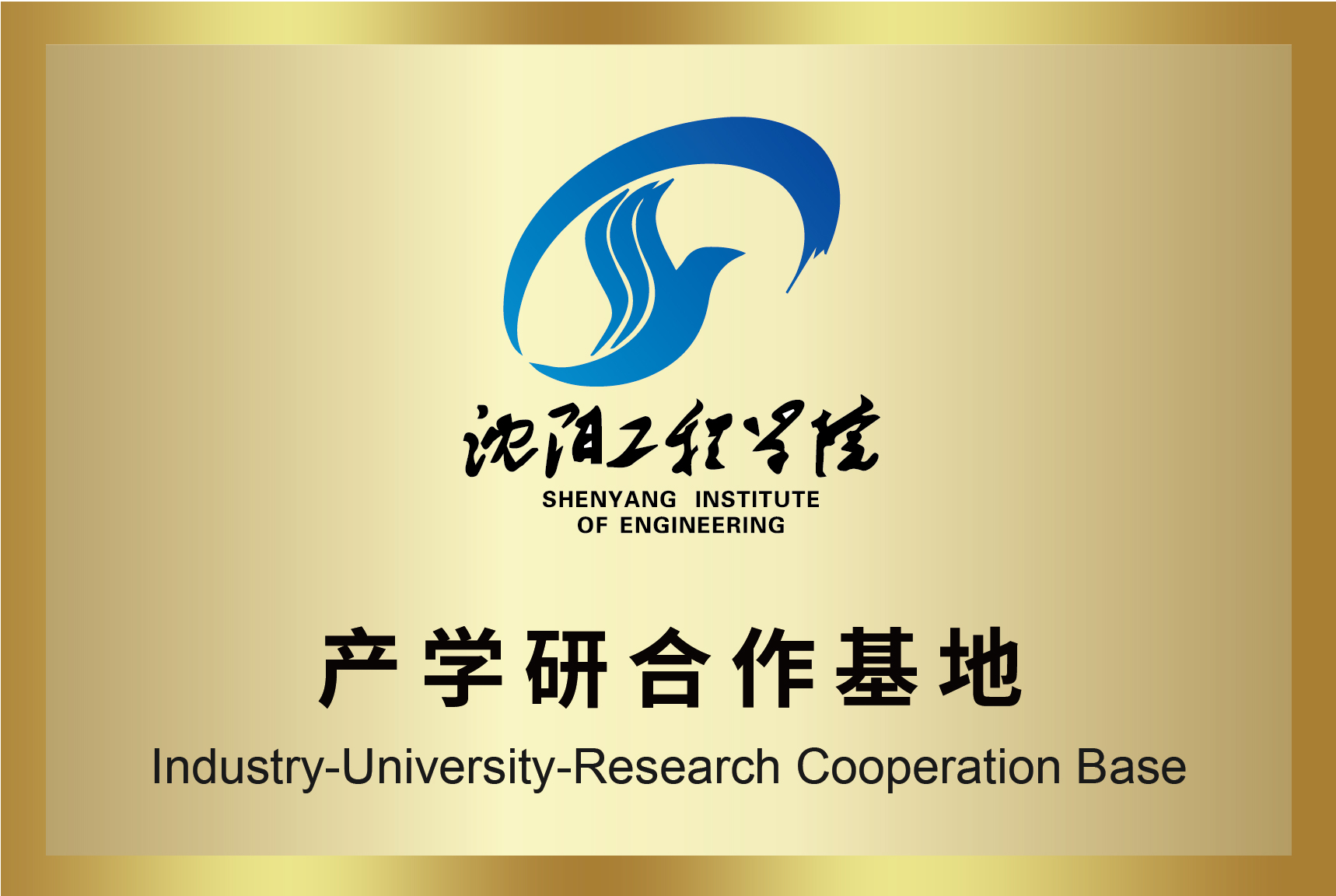 月博·(中国区)官方网站