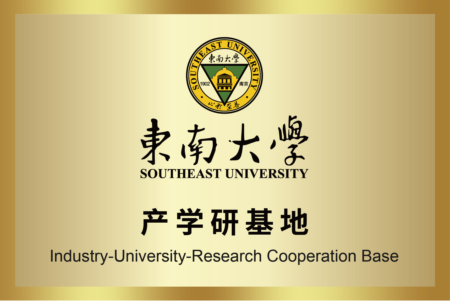 月博·(中国区)官方网站