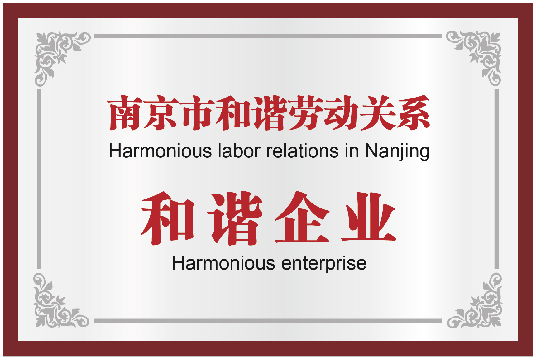 月博·(中国区)官方网站