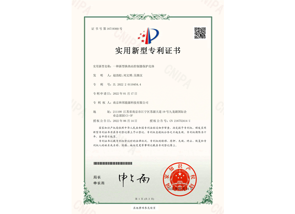 月博·(中国区)官方网站