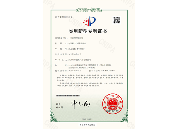 月博·(中国区)官方网站